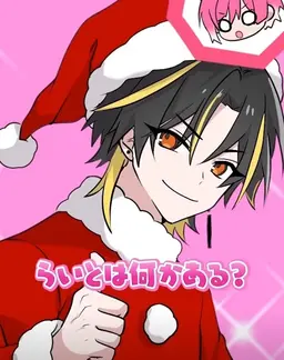 Profile image of らいと