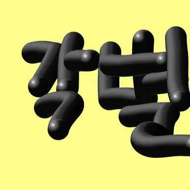 Profile image of 각별