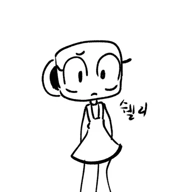 Profile image of 쉘리