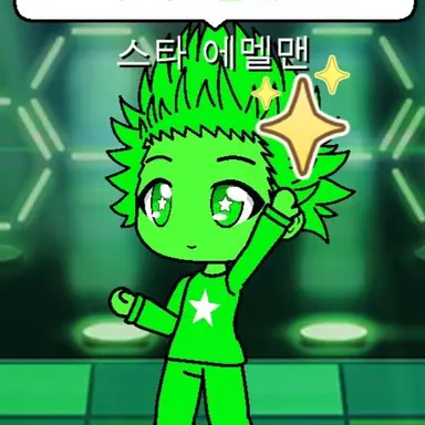 Profile image of 스타 에멜맨