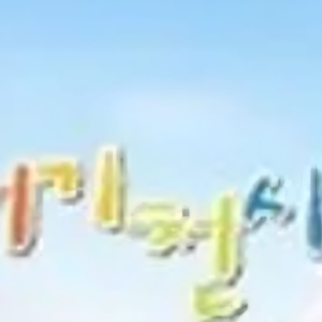 꾸러기천사들 대표 이미지