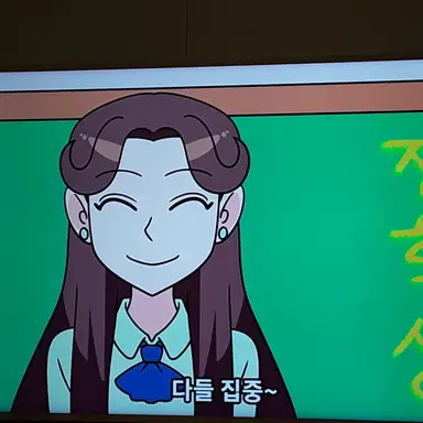 Profile image of 선생님