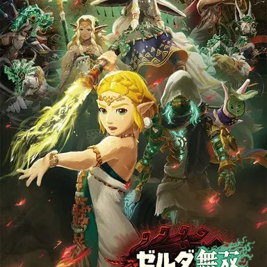 Profile image of ゼルダ無双封印戦記