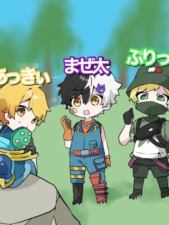 MeanFox6127의 幼馴染4人組