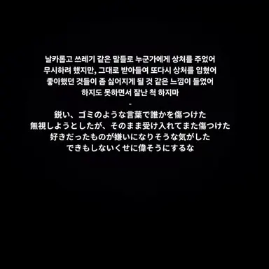 Profile image of 황수현 경사