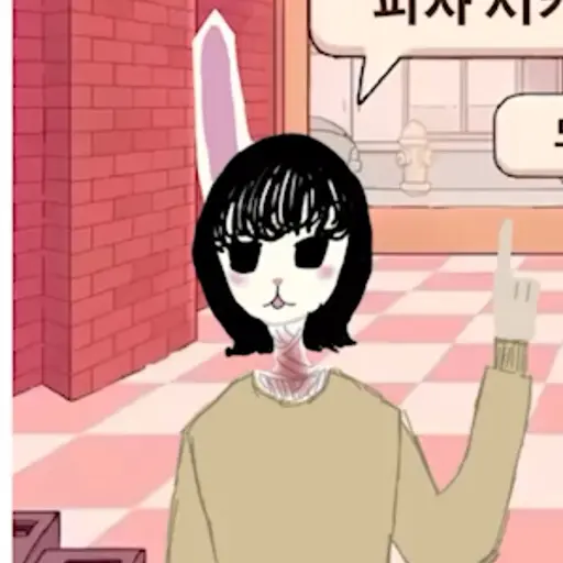 gee_year_ho.com의 로어 마일리