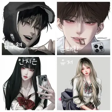 Profile image of 남여무리