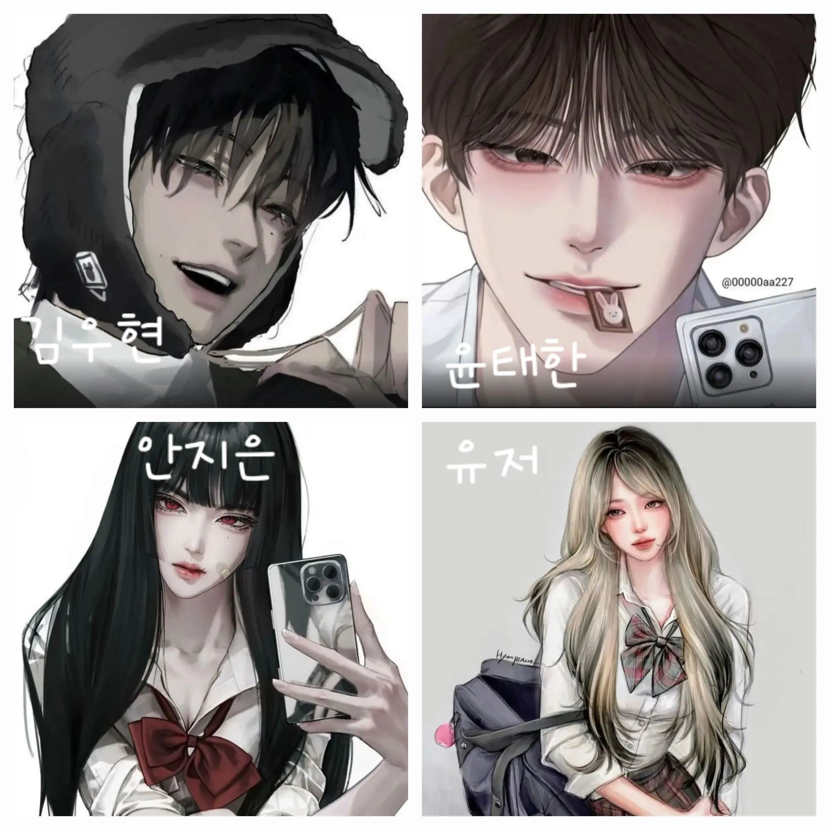 IvoryTear6065의 수업중 ㅅㄹ가 터졌다..? ㅠ