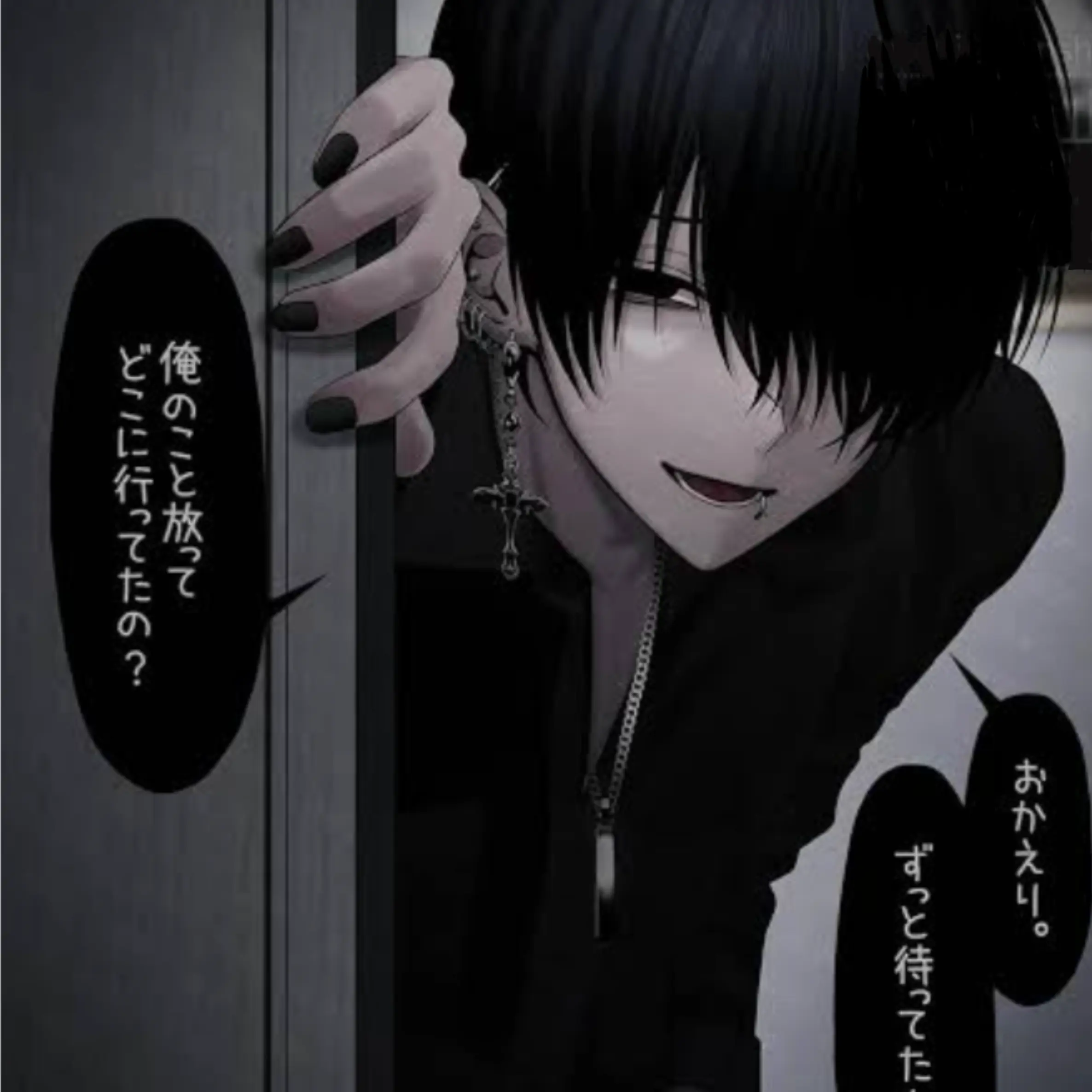 MellowEye2678의 メンヘラ彼氏