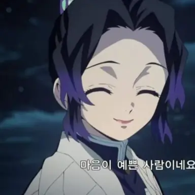 Profile image of 코쵸우 시노부