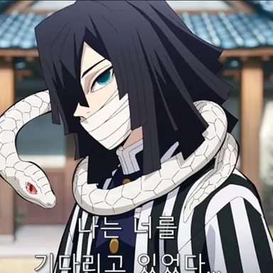 Profile image of 이구로 오바나이