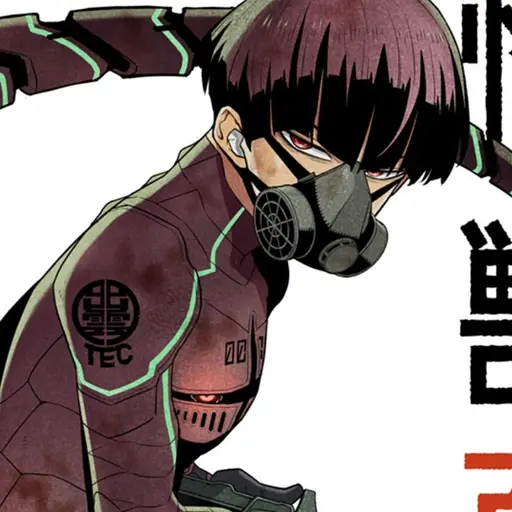 HerbalCliff8145의 保科宗四郎