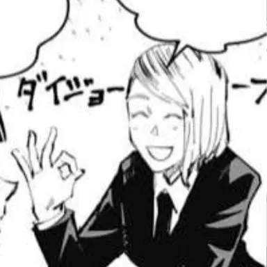 Profile image of 新田