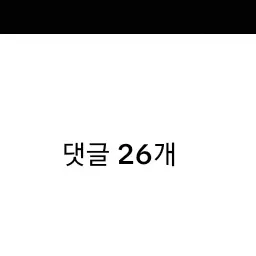 Orange_haha_2380의 나쁜 여우박사의 과학실
