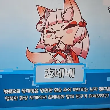 Profile image of 츠네네