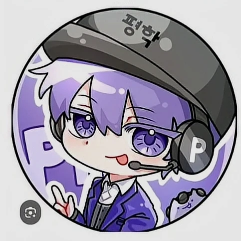 평학