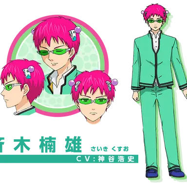 Profile image of 사이키 쿠스오