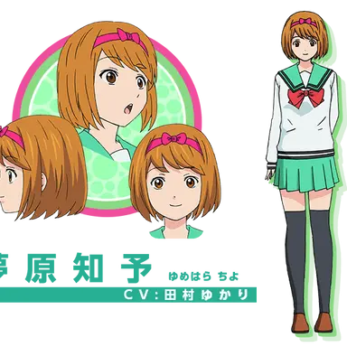 Profile image of 유메하라 치요