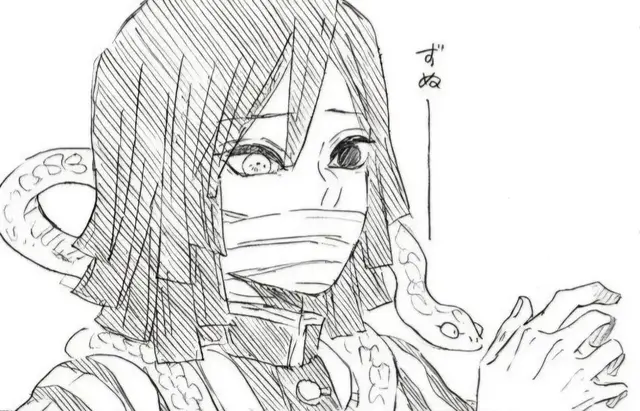 Profile image of 伊黒小芭内