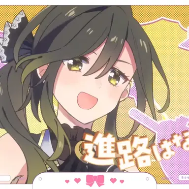 Profile image of ゆうすけ
