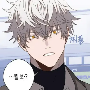 Profile image of 유은성