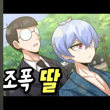 Profile image of 오쿠마렌