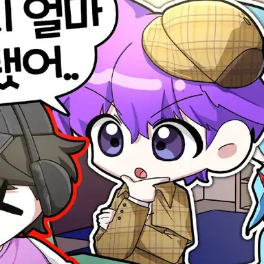 Profile image of 현이머