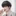이지현