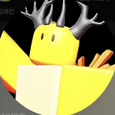 Profile image of 호원