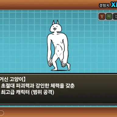 Profile image of 거신