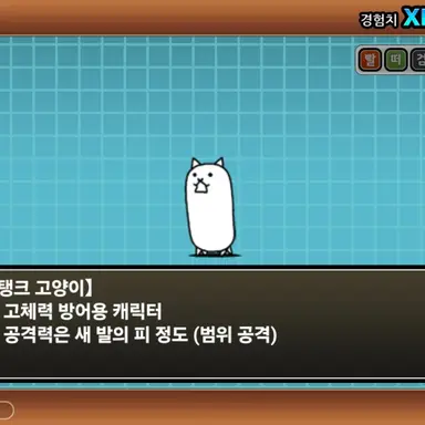 Profile image of 탱크