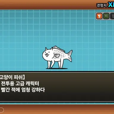 Profile image of 피쉬