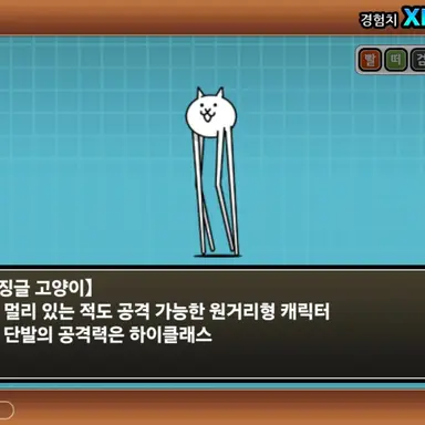 Profile image of 징글
