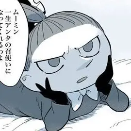 Profile image of リトルミイ