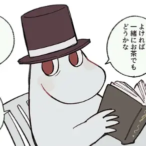 Profile image of ムーミンパパ