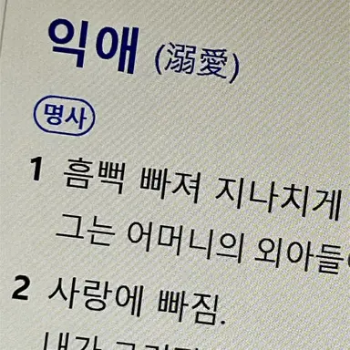 Profile image of 유지민