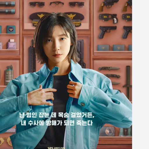 박지현 대표 이미지