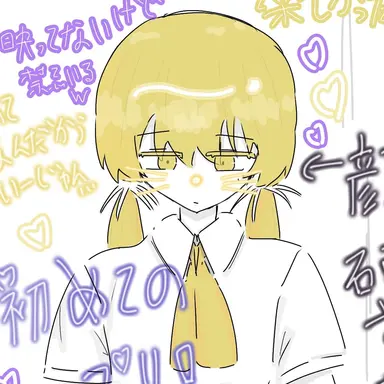 Profile image of カネコ