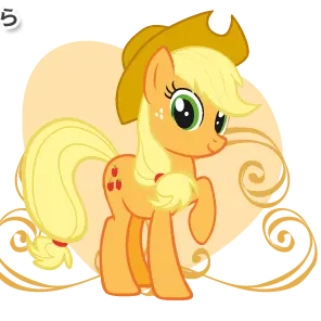 Profile image of アップルジャック