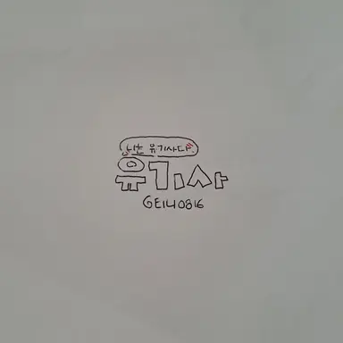 Profile image of 유기사