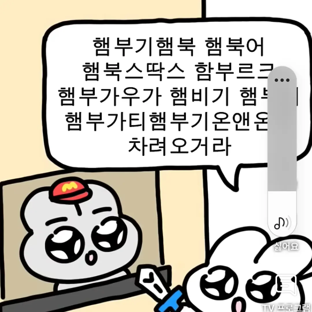 PAyt0982의 햄부기(?)