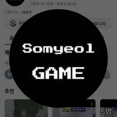 Profile image of 소멸