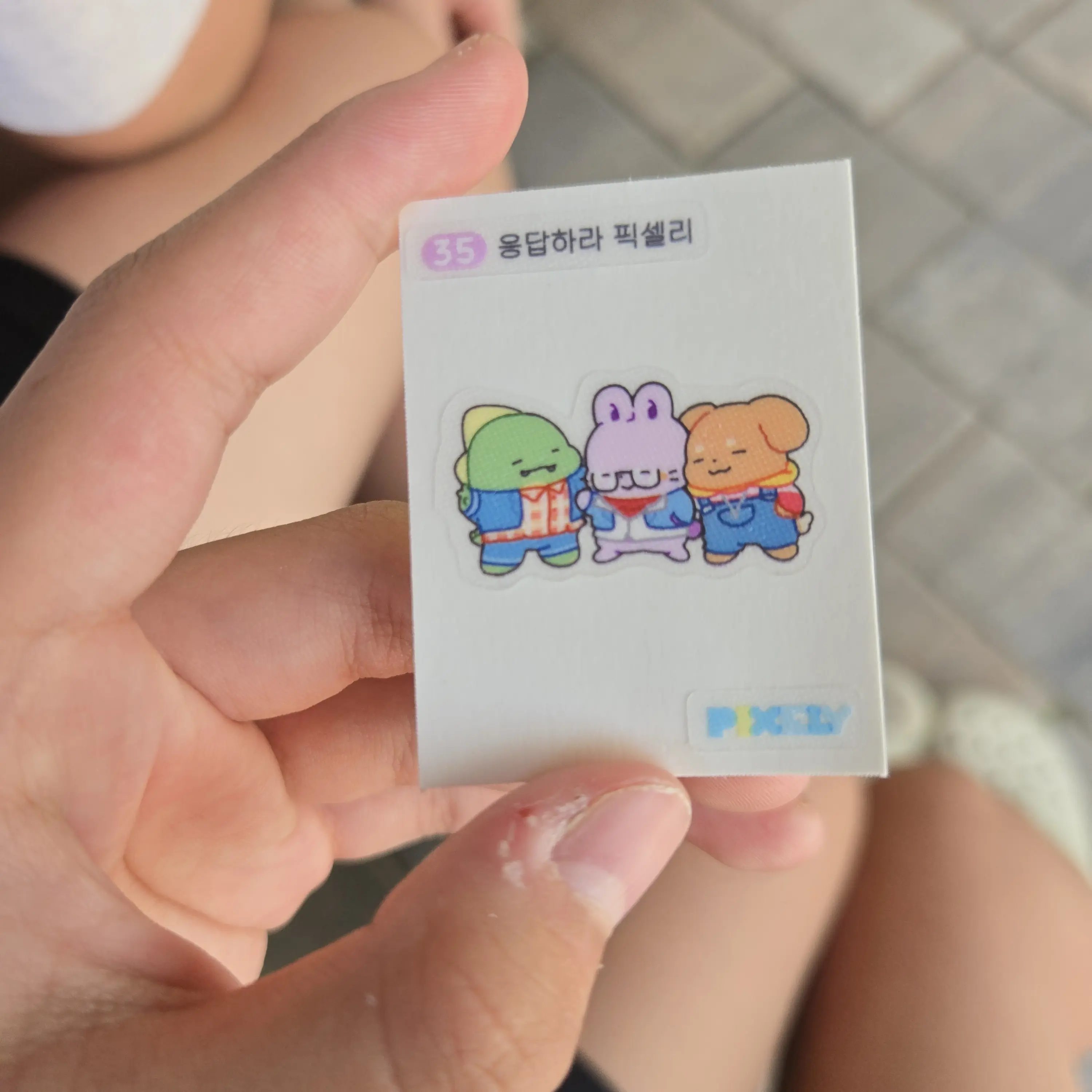 PinkShell6324의 김리브+#이스