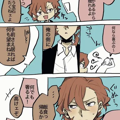 Profile image of 中也