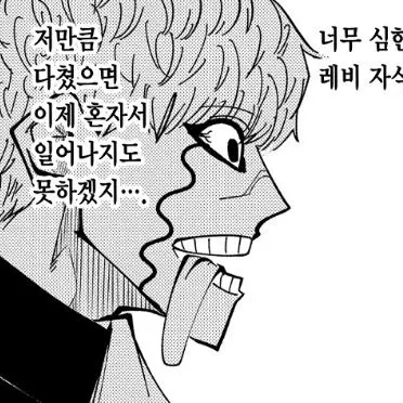 Profile image of 갈프 가르가론