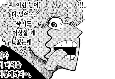 Profile image of 갈프 가르가론