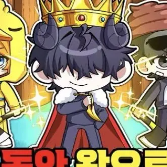 Profile image of 채스터