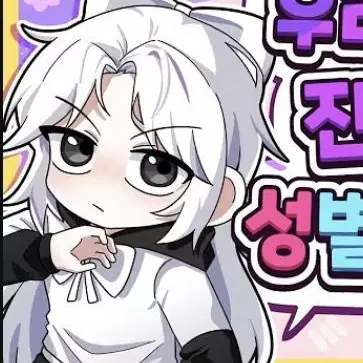 Profile image of 소멸