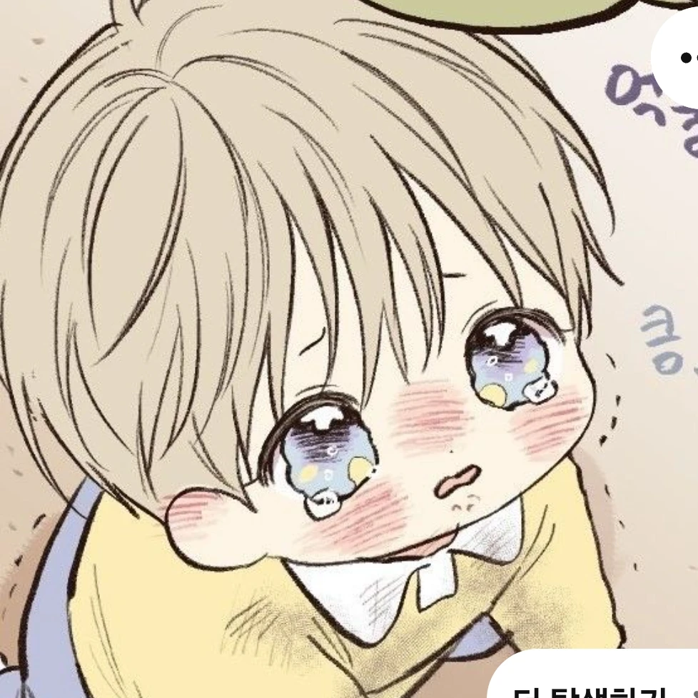차서이