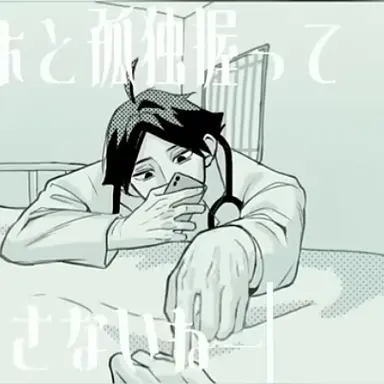 Profile image of 角名倫太郎